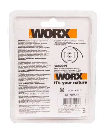 Катушка для триммера