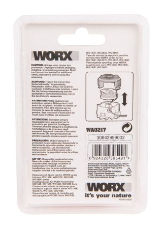 Крышка для триммера Крышка для триммера