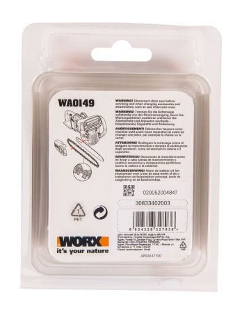 Цепь пильная 35 см