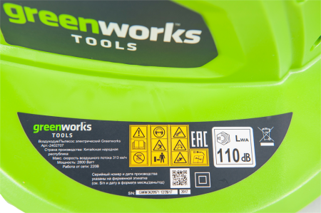 Воздуходув-садовый пылесос электрический GREENWORKS GBV2800, 2800W