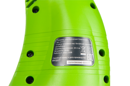Триммер электрический GREENWORKS GST2830, 280W, 25 см