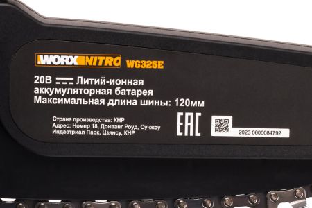Пила аккумуляторная бесщёточная WORX WG325E