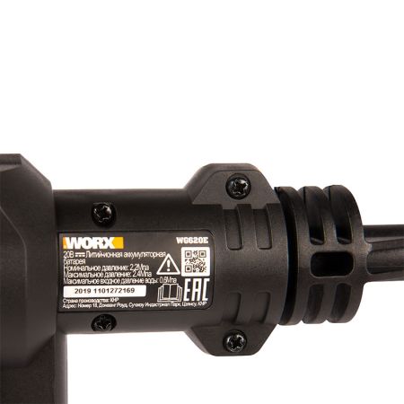 Мойка высокого давления WORX HydroShot WG620E, аккумуляторная, 20V, 24 бар, с АКБ на 2Ач и ЗУ